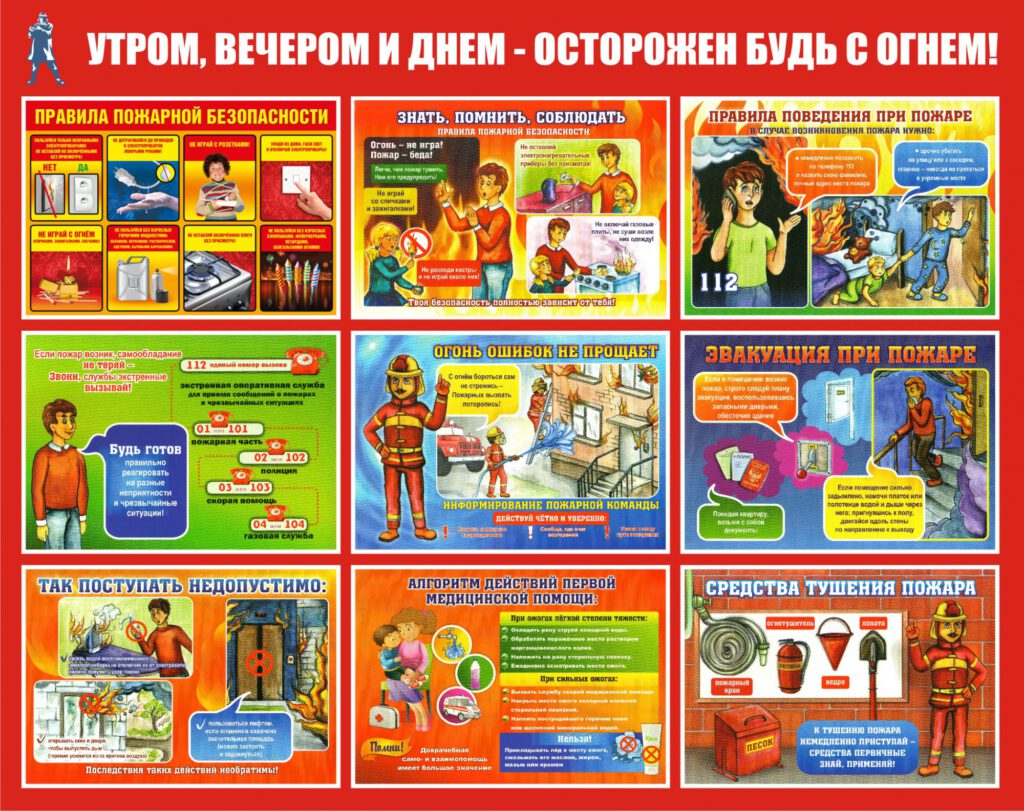 Вечером 26.03.2026 года в городе Камень-на-Оби произошел пожар.